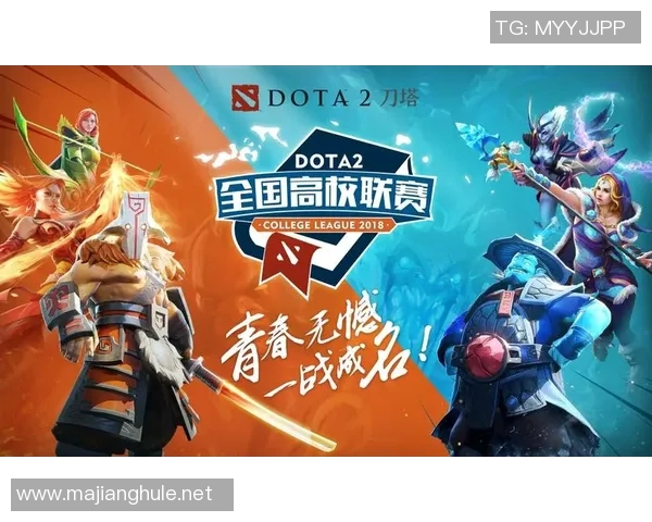 电竞实时数据高校联赛分析LNG技术表现与战术策略探讨