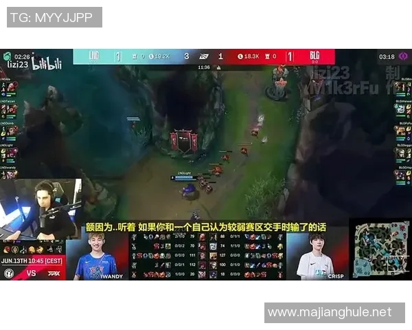 电竞比分赛后复盘LNG与V5对决的精彩瞬间与战术分析