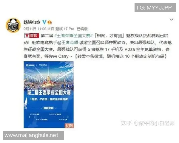 电竞实时数据解析王者荣耀战术WE的节奏体系与战略布局探讨 电竞实时数据解析王者荣耀战术WE的节奏体系与战略布局探讨