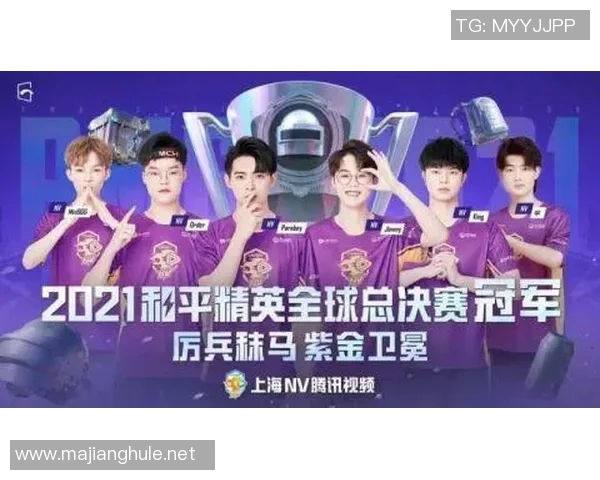 和平精英最新配合排行榜揭晓EDG战队荣登第四名引发热议