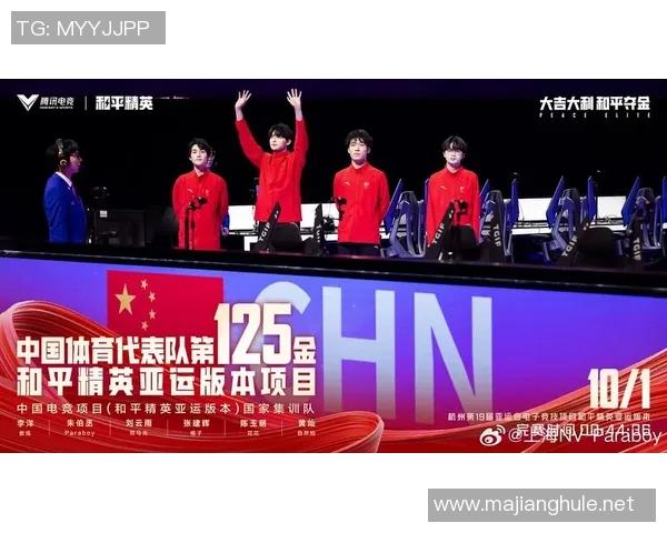 电竞实时数据分析和平精英意识排行榜WE战队荣登第一名