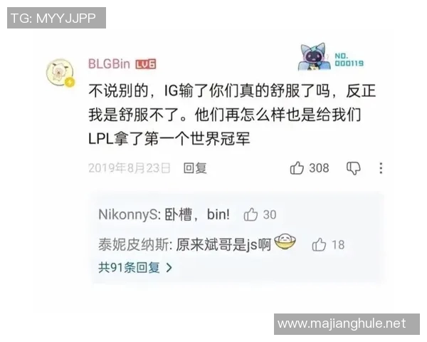 英雄联盟评论IG在阵地战中的表现与战术得失分析实时数据 英雄联盟评论IG在阵地战中的表现与战术得失分析实时数据