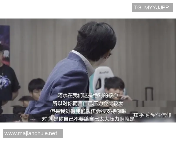 电竞数据深入分析王者荣耀TES战队在阵地战中的策略与表现