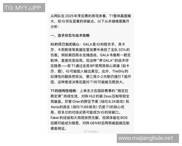 esports最新数据职业联赛特别报道V5逆袭之旅揭秘团队拼搏与战术创新的成功之道 esports最新数据职业联赛特别报道V5逆袭之旅揭秘团队拼搏与战术创新的成功之道