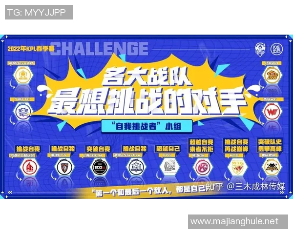 电竞新闻王者荣耀战术解析WE战队防反策略的深度剖析与应用 电竞新闻王者荣耀战术解析WE战队防反策略的深度剖析与应用